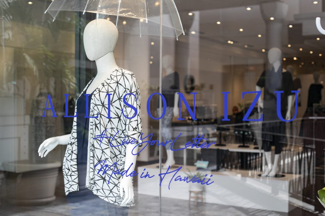 ロコ御用達のリラックスウエア「アリソン・イズ」