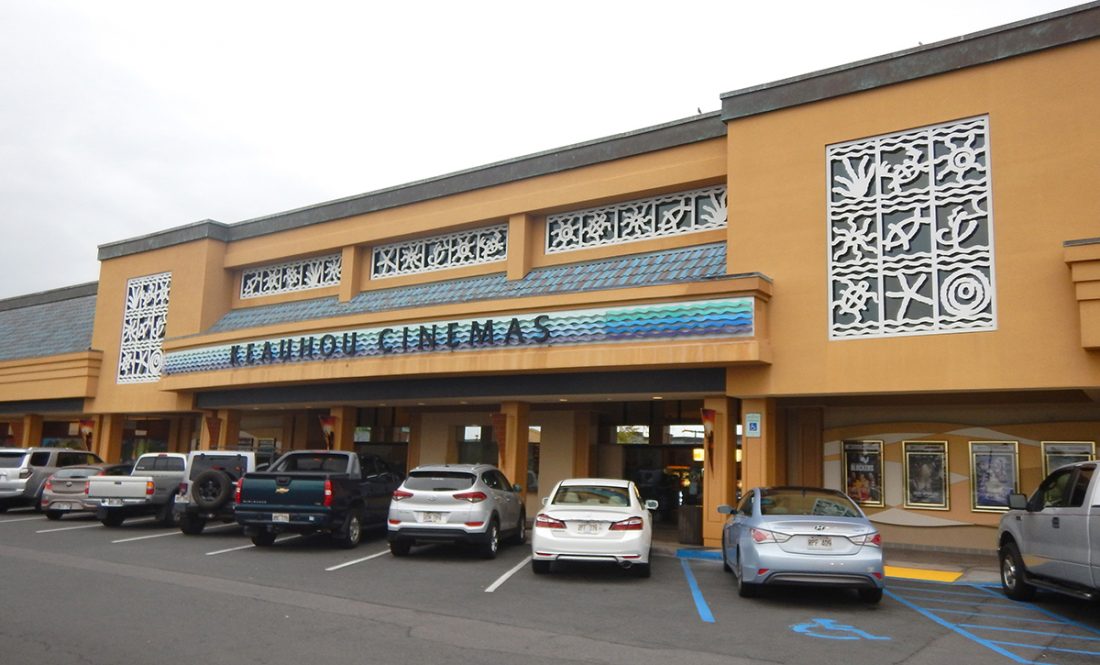 映画館もあります