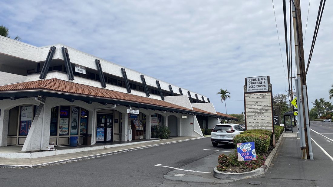 Kona Reef Liquor & Deli
