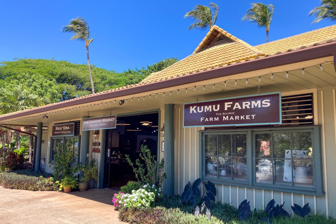 kumufarmshop01